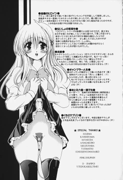 Page 171 of Kuchidoke Purin | Melty Pudding