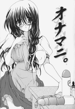 Page 29 of Kuchidoke Purin | Melty Pudding