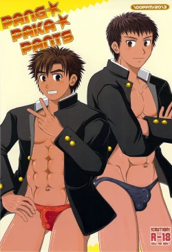Page 1 of PANG★PAKA★PANTS
