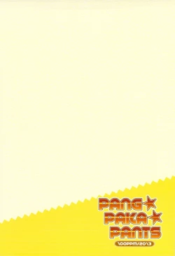 Page 2 of PANG★PAKA★PANTS