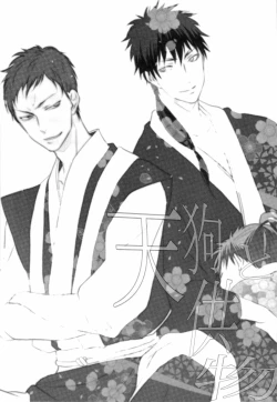 Page 3 of Tengu to Kumotsu