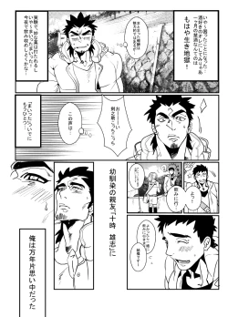 Page 11 of Shake Hand