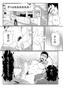 Page 13 of Shake Hand