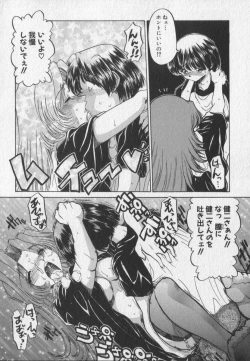 Page 112 of Pink Video Letter