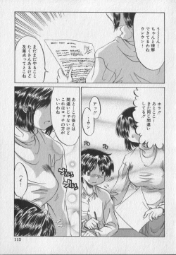 Page 115 of Pink Video Letter