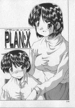 Page 116 of Pink Video Letter