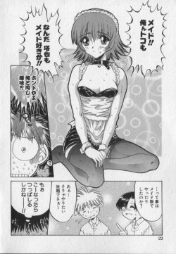 Page 28 of Pink Video Letter