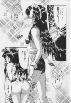 Page 29 of Pink Video Letter