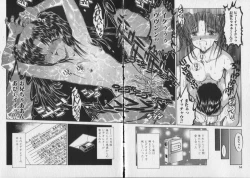 Page 59 of Pink Video Letter