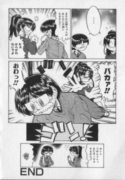 Page 78 of Pink Video Letter