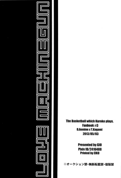 Page 24 of LOVE MACHINEGUN