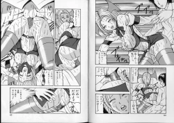 Page 40 of Eros no Hinkaku