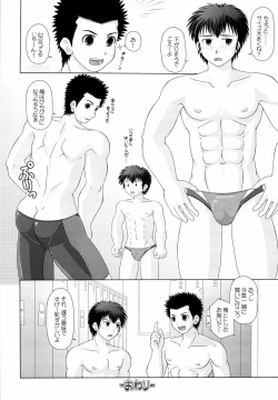 Page 24 of 何事もノリとタイミング
