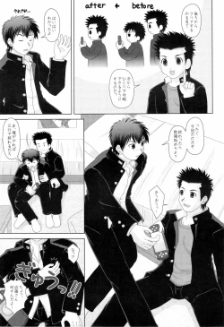 Page 9 of ゲームは1日1時間