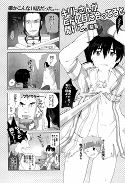 Page 6 of Kuro no Kenshi o Zenryoku de Kouryaku Shitai!