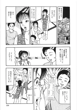 Page 145 of Chikan Shi