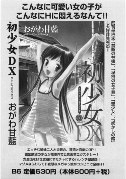 Page 163 of Chikan Shi