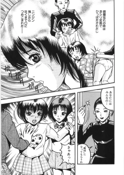 Page 43 of Chikan Shi