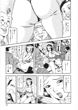 Page 93 of Chikan Shi