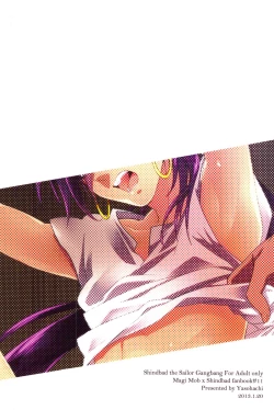 Page 2 of Funanori Sindbad no Rinkan