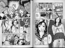 Page 18 of Rinkan Gakkou