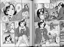 Page 41 of Rinkan Gakkou