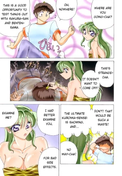 Page 6 of ZONE 19 MURAMURAMURA!!