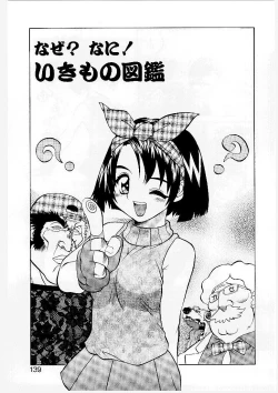 Page 128 of French Kan Kan