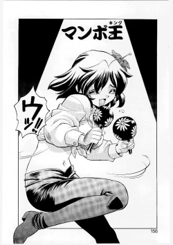 Page 145 of French Kan Kan