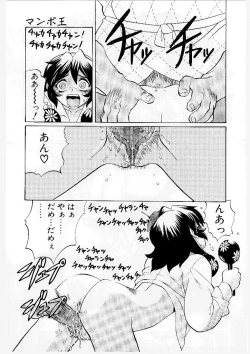 Page 148 of French Kan Kan