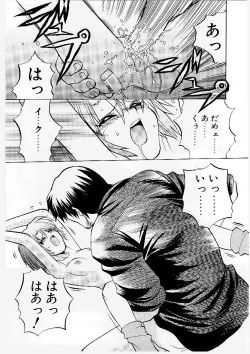 Page 16 of French Kan Kan