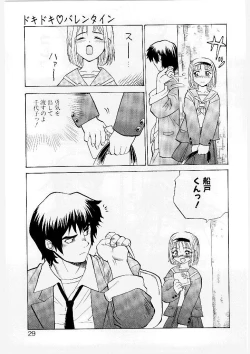 Page 24 of French Kan Kan