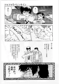 Page 26 of French Kan Kan