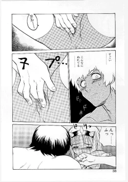 Page 33 of French Kan Kan