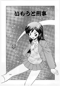 Page 54 of French Kan Kan