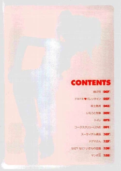 Page 5 of French Kan Kan