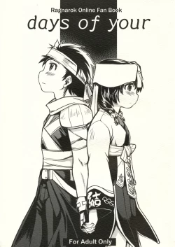 Page 1 of days of your