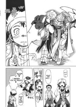 Page 8 of days of your