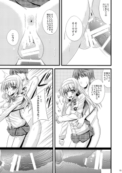 Page 14 of Tosho-bu no EroFes