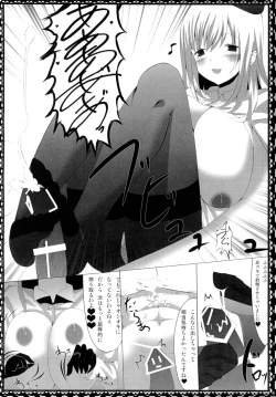 Page 15 of Teitoku ni wa Oshioki desu