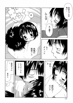 Page 174 of Yasagure Lovers