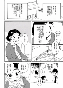 Page 56 of Yasagure Lovers