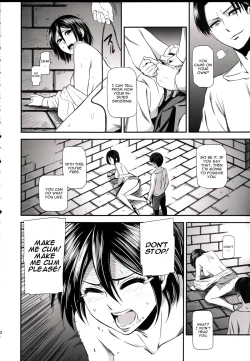 Page 24 of Gekishin Ni