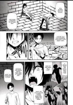 Page 5 of Gekishin Ni