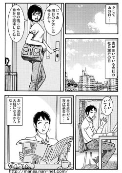 Page 4 of MeganeDuma to Ousama ge-mu