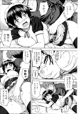 Page 191 of COMIC Penguin Club Sanzokuban 2014-09