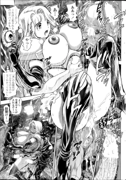 Page 221 of COMIC Penguin Club Sanzokuban 2014-09