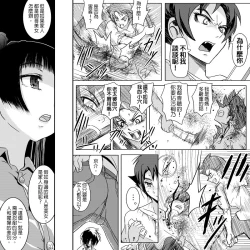 Page 10 of 18-kin/Kouhen