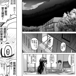 Page 27 of 18-kin/Kouhen