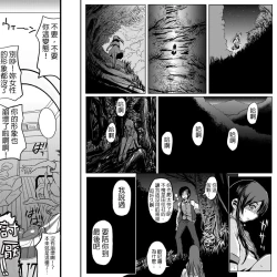 Page 30 of 18-kin/Kouhen